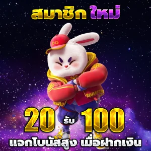 356 สล็อต ฝากถอน ไม่มี ขั้นต่ำ