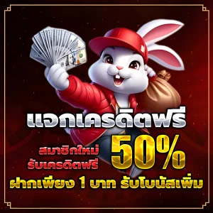 สล็อตเว็บตรงแท้